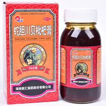 Xinhui Snake Danchuan Shell Loquat Ointment 345g Runfei cough phlegm cough pharynx dry medicine throat itching medicine FZJ