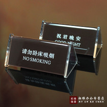 Hotel supplies please do not bedridden and smoke Good night to you Cue card non-smoking card V-shaped brown acrylic
