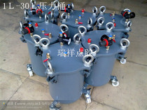 30L carbon steel pressure barrel pressure barrel storage tank glue dispensing barrel stainless steel pressure barrel pressure tank