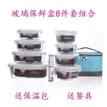 Puye glass lunch box microwave oven special lunch box fresh-keeping box set lunch box fresh Bowl Glass Bowl