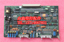 MIRLE 50406B Mengli computer circuit board Mengli computer board injection molding machine computer accessories