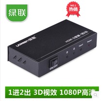  Lvlian 40201 HDMI splitter 1 in 2 out 1 in 2 out 1080p digital HD splitter
