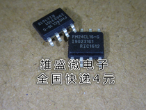 SMD FM24CL16B-G FM24CL16BG New spot quality assurance FM24CL16 SOP8