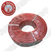 Huamin transparent oxygen-free copper sound line horn line sound box line one roll length 90 meters