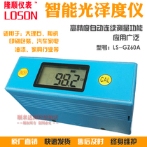 LS-GZ60A gloss meter Gloss meter Stone light meter marble paint tile plastic light meter