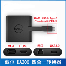 Dell DA200 Converter Thunderbolt 3 USB-C to HDMI VGA Ethernet USB