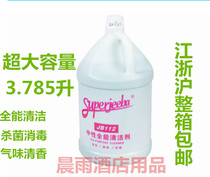 JB-112 Baiyun Jieba Neutral all-round cleaner Jieba All-round water multi-functional neutral cleaner