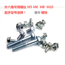 Hexagon Bolt screw galvanized national standard high strength fastener bolt M5 M6 M8 M10