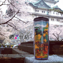 Starbucks Japan 2010 Aomori TSUGARU opening Commemorative limited Darth Vader Accompanying Cup