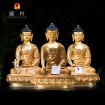 (Tibetan village) Nepal 10-inch copper full-time gold sculptures Three Buddhas of Buddhist pharmacists Buddha Sakya Buddha Amitabu Buddha