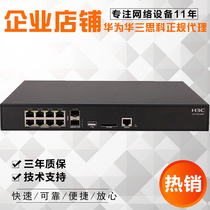 EWP-WX3540H EWP-WX3540H H3C Huazzo one thousand trillion Core Wireless AC Controller can manage 1024 wireless APs
