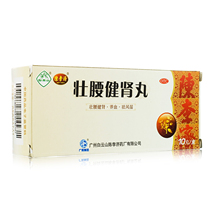 Chen Li Ji Zhuangjian Kidney Pills 5 6g * 10 Marballs Kidney Nourishing Kidney and Kidney Deficit Lumbago Drugstore Co-Products