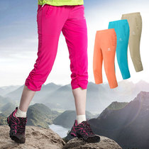 TECTOP outdoor quick-drying three-point pants womens summer thin stretch slim slim breathable pants quick-drying pants