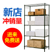 Space master shelf floor metal storage rack kitchen floor shelf storage rack finishing rack Black