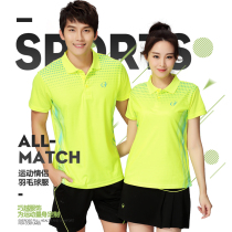 New quick-drying half-sleeve table tennis badminton suit sports set for men and women round neck short sleeve T-shirt summer training clothes