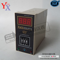 Yuyao Jindian XMTB digital controller XMTB-3301 3302 digital thermostat Temperature controller
