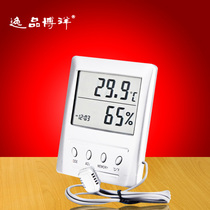 Comfort Pint Boyo Enhanced Electronic Thermometer temperature and humidity meter large screen temperature gauge