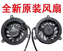 New Hewlett-Packard HP 4411S 4410S 4415S 4416S 4515S 4710S 4510S fan
