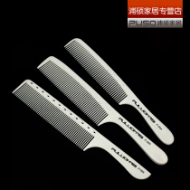 Haircut comb ultra-thin flat head professional Apple comb hairdressing comb haircut special cutting hair stylist Special