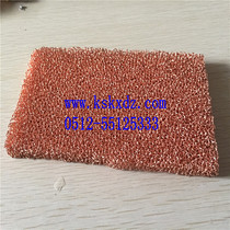 Double 11 foam copper 15mm porous foam copper sponge foam metal manufacturers can be customized processing