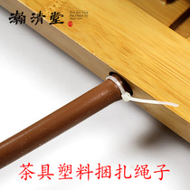 Drainage pipe strapping rope pot rope purple sand pot accessories nylon cable tie tea ceremony spare parts tea set accessories 5 bags