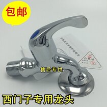 European drum washing machine 6 minutes washing machine faucet all copper water inlet pipe 6 water nozzle thread