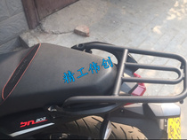 Suitable for Qianjiang Huanglong 300 stainless steel tailstock retaining hand guard rear shelf Lanbaolong 300 tailbox frame side box