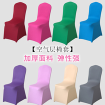 Hotel banquet chair cover wholesale wedding chair cover white red Restaurant Restaurant Annual Meeting chair cover wedding fabric