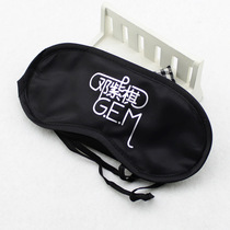 GEM Deng Ziqi G E M surrounding LOGO logo blindfold