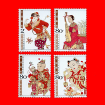 Chronicline stamps 647 2004-2 Peach Blossom Dock Woodblock Prints New 4 All