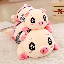 Pig pillow long pillow headboard soft bag waist cushion large backrest pillow cute sleeping large office