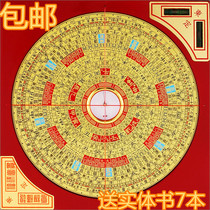 New Taiwan Dongding 5 inch pure copper panel professional Feng Shui comprehensive compass send books and Wudi money