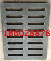 Water grate * water ditch cover * polymer cover * resin composite cover * 600X600 cover * manhole cover