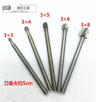 3mm handle diameter 3-blade round ball ball knife high-speed drill electric grinding grinding accessories wood carving root carving white steel knife head