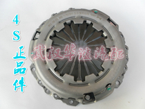 Citroen Citroen Elysee 16V C2 Picasso 206 307 1 6 clutch pressure plate 4S piece