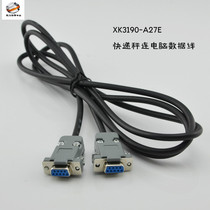 Shanghai Yaohua XK3190-A12A7A27 electronic scale instrument computer cable usb adapter data cable