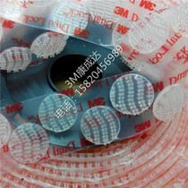 3M SJ3560 sticky buckle belt home decoration fixed mushroom tower buckle adhesive Velcro can be customized processing