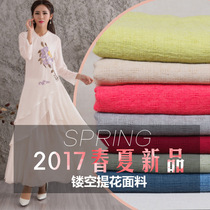 1 Meter Price New Spring Summer Season Clothing Vegetarian Color Cotton Linen Small Gaggi Jacquard Hollowed-out Hollowed-out Hole Cloth Womens Clothing Fabric