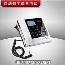 Newman HL2007TSD-278 (R) digital recording telephone recording 1120 hours Newman 278R