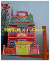 (Folding building)paper tie paper live wreath funeral supplies wholesale factory direct sales