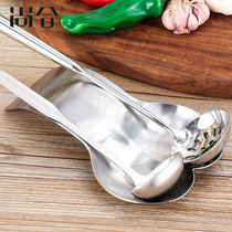 Shanghe stainless steel shelf Buffet clip shelf Soup spoon colander tray Spatula rack Rice spoon Fan plate tray pad