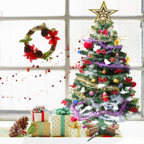 Hibao 1 5 m Christmas tree encrypted luxury package Christmas 150cm pine leaf tree scene decoration