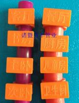 Floor heating pipe installation signs floor heating pipe snaps floor heating pipe signs