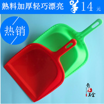 Plastic Handle Garbage Shovel with Handle Plastic Dustpan Plastic Dustpan Plastic Garbage Shovel Plastic Copy