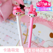 Hipster pink Little Loli water pen cartoon melody gel pen black water pen soft glue water pen