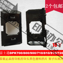Fujitsu DPK700 DPK800 DPK710 DPK810 print head black plastic shelf platen