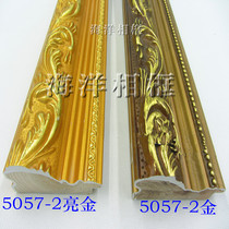 Background Wall picture frame PVC board Cross Stitch polymer plaster line A5057-5