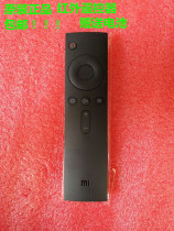 Original Xiaomi box remote control Universal 1st generation 2nd generation 3rd generation Xiaomi TV infrared remote control
