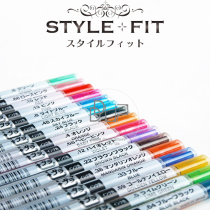 Japan Uni Mitsubishi) UMR-109-38)STYLE FIT series) 0 38mm16 color colorful neutral refill