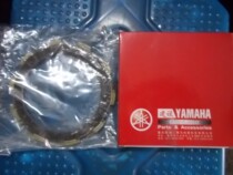 Yamaha TZR125TZR125 Small T125 T Aberdeen 125 clutch friction plate friction plate